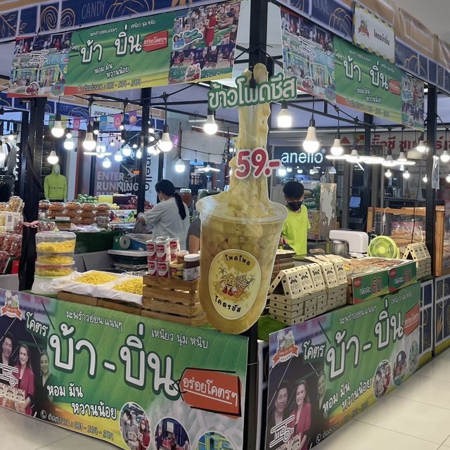 รีวิว - งาน Sweet & Bakery @ห้างแฟชั่นไอซ์แลนด์