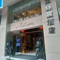 近荃灣地鐵站的荃灣遠東絲麗酒店