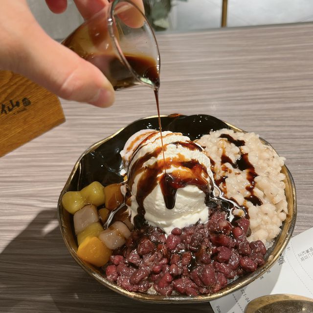 大大碗冰淇淋五式手黑糖冰 @ 嚐仙