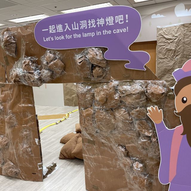 香港中央圖書館，兒童圖書館