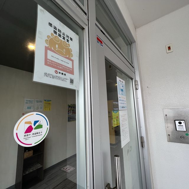 沖縄の北谷にあるコスパ最強のMr.Kinjoが最強。