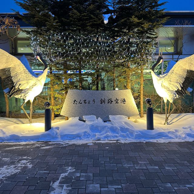 【北海道】美しい自然を体現！釧路空港のオブジェ群！