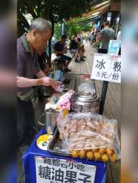 寬窄巷子(四川成都)最熱門景點～地鐵站一出就到