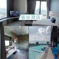 ［曼谷酒店］高空無邊際泳池｜人均＄300