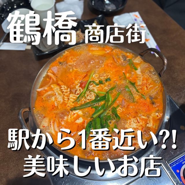 【大阪観光】鶴橋駅近✨本場の韓国グルメを堪能✨