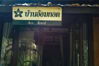 วนธารารีสอร์ท จ.พิษณุโลก