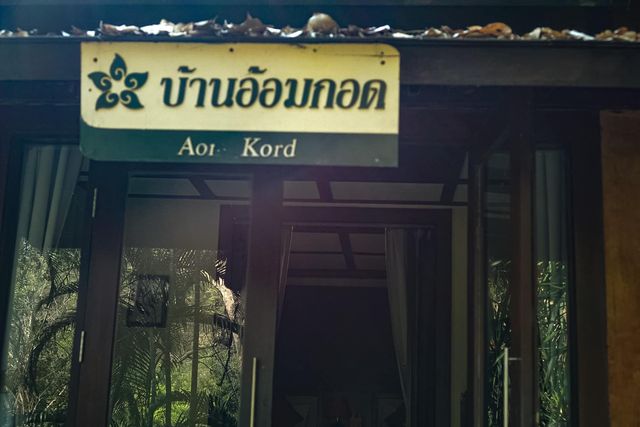วนธารารีสอร์ท จ.พิษณุโลก