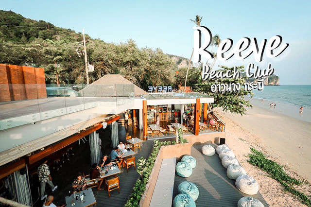REEVE Beach Club รีฟ บีชคลับ