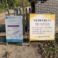 국보제59호 해탈문