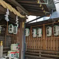 眼鏡橋帰りに寄り道した【長崎大神宮】と【松翁軒 和菓子調達所】と【ちりんちりんアイス】