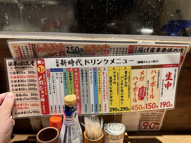 日本大阪｜早餐就可以來乾杯了