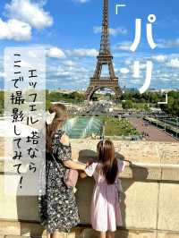 【パリ🇫🇷】エッフェル塔見学おすすめスポット