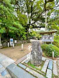 【金沢おでかけスポット】日本三名園　兼六園