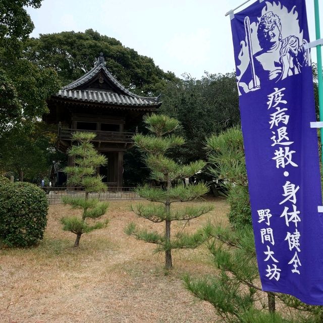 お砂踏みで88の霊場巡り「野間大坊」