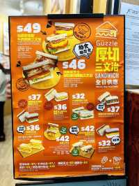 即叫即製🥪厚切三文治