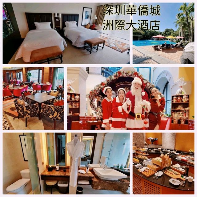 南山區旺中帶靜五星級酒店
