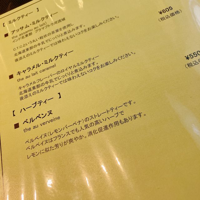 【滋賀】本格フランス洋菓子店