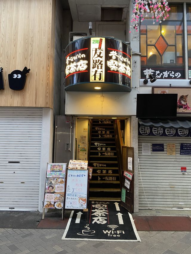 昔ながらの喫茶店でモーニング