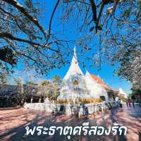 พระธาตุศรีสองรัก จ.เลย
