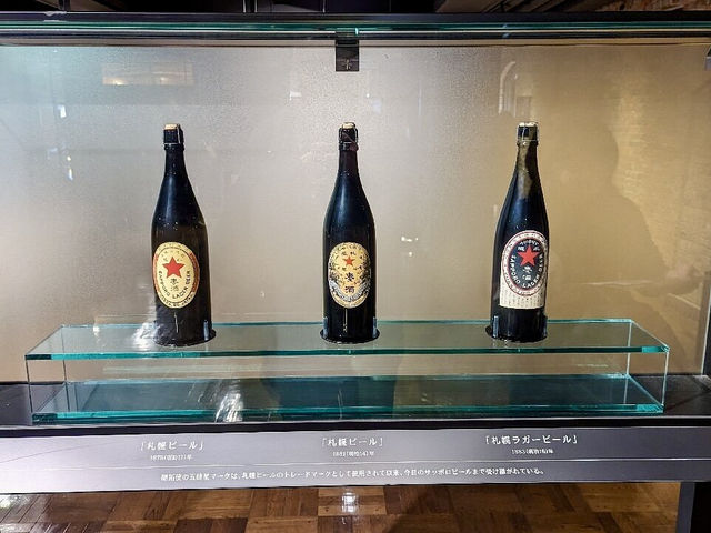 Sapporo Beer Museum