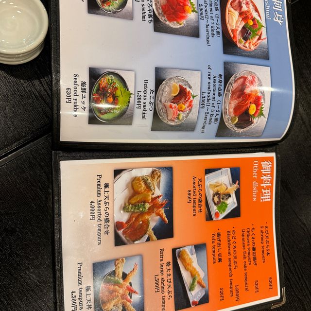 나고야 초밥 맛집 센코쿠 스시 본점