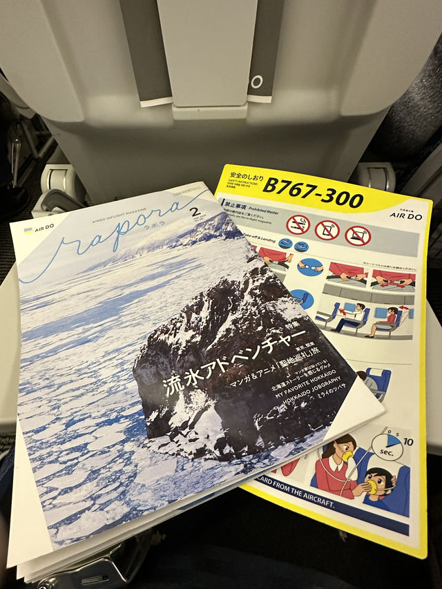 📍AIR DO32搭乗記