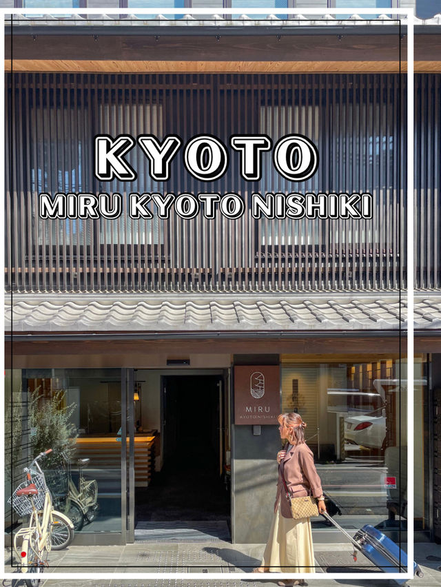 【京都】錦市場すぐ！街歩きにおすすめシンプルホテル