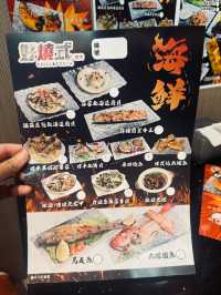 《好燒式🍢燒烤串燒》