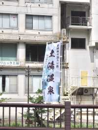 【福島(土湯温泉)】土湯温泉郷でエビ釣り体験