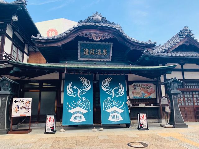 【歴史ある温泉★】道後温泉
