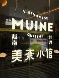 深圳｜美奈小館越南料理