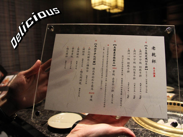 【台北美食推薦】👍🏻「老乾杯」天母店👍🏻燒肉界的天花板🎊