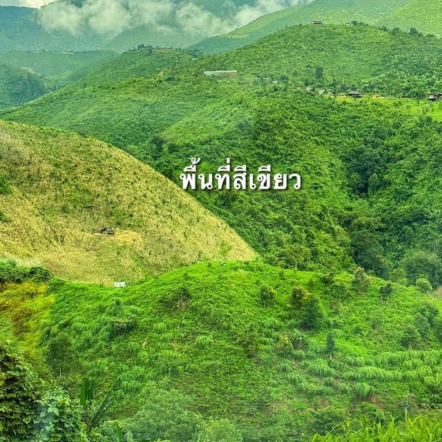 เที่ยวน่าน ห้วยโทน•สะปัน