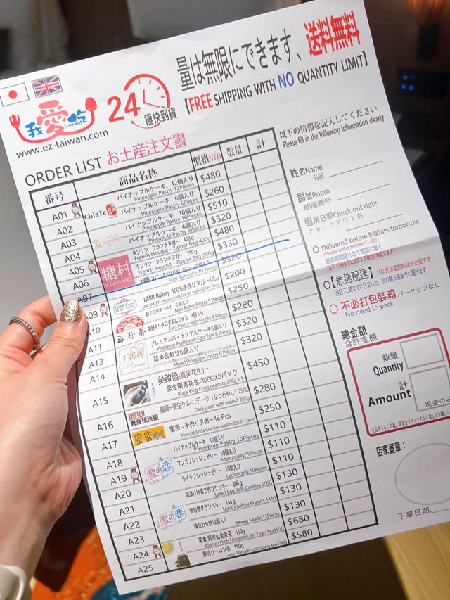 台北で泊まるならココ！アクセス抜群安心の日系ホテル🇯🇵✨
