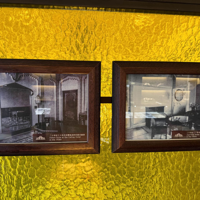 上海和平飯店