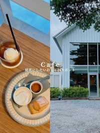 【軽井沢🍁】大人におすすめしたい💛まったり1泊2日プラン📝