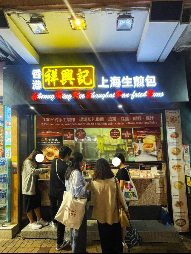 พาไปกินเสี่ยวหลงเปาระดับมิชลิน ที่ฮ่องกงกัน 🥠