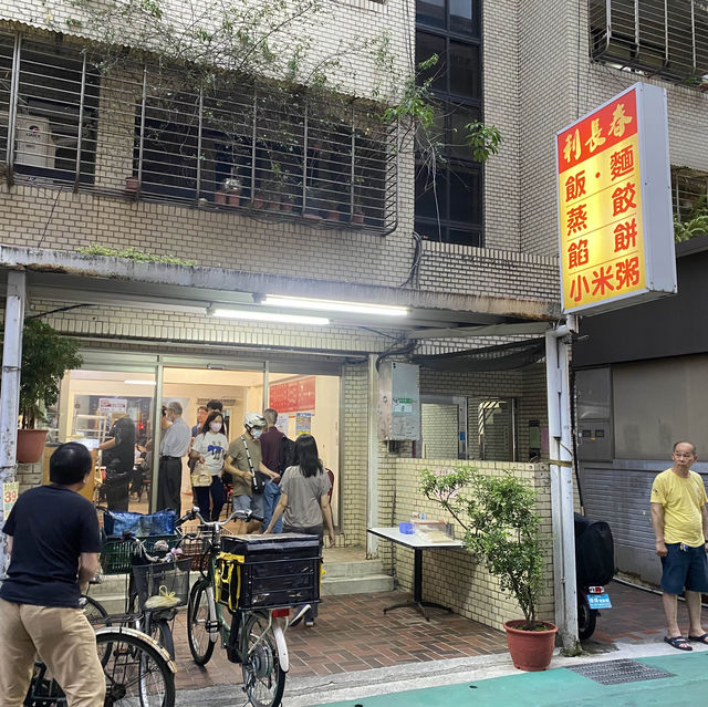 利長春麵食館 大安人的廚房