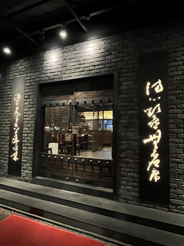 令人回味無窮的川菜