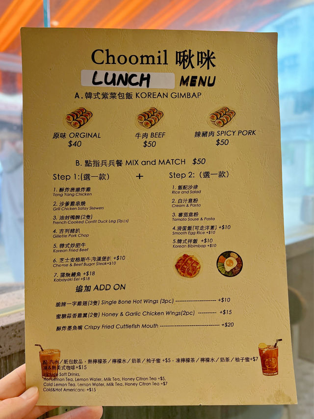 大角咀新開西日小店性價比高