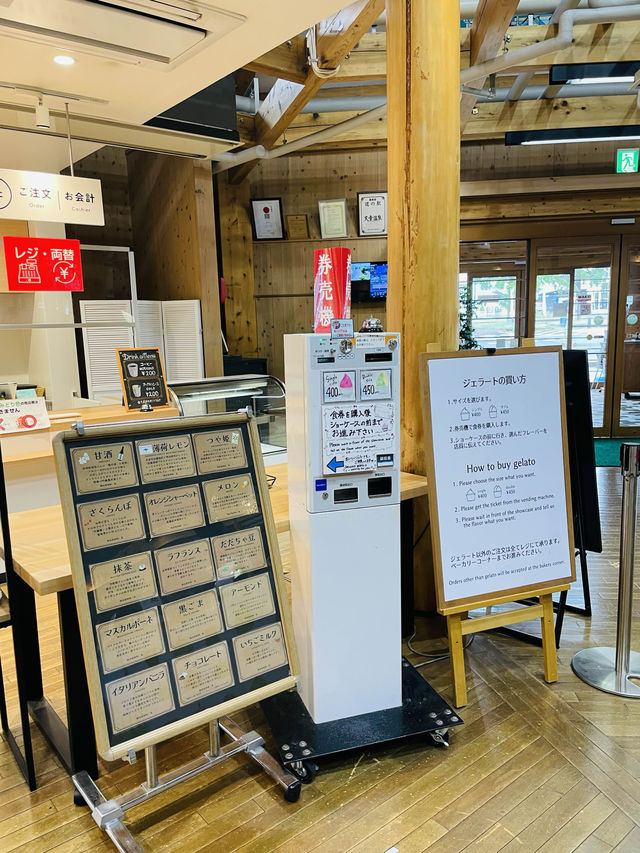 【山形県:天童】山形らしい特産品を使ったジェラートが楽しめるお店