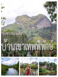 แจกแพลนเที่ยว : สุราษฎร์ธานี 2 วัน 1 คืน
