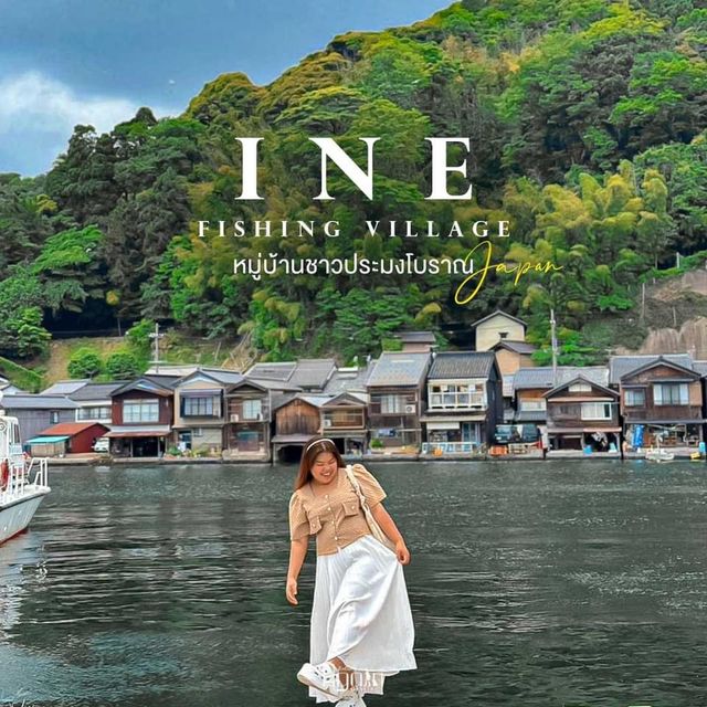 Ine Fishing Village Japan
