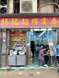 香港　香港観光　香港で絶品のエビワンタン麺を食べるならココ！