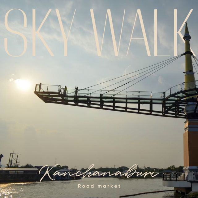Sky walk กาญจนบุรี