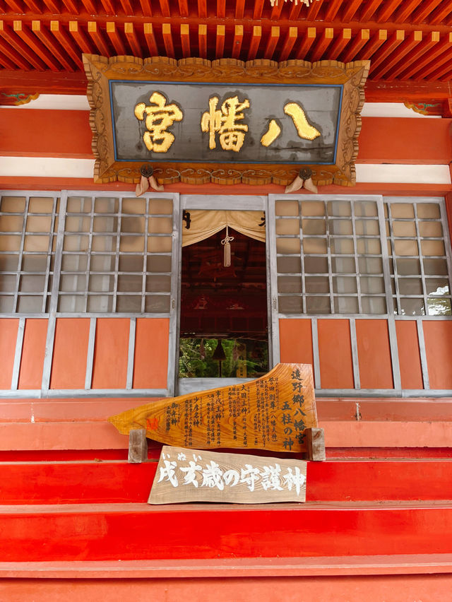 【遠野】かわいい御朱印がたくさん⛩遠野郷八幡宮