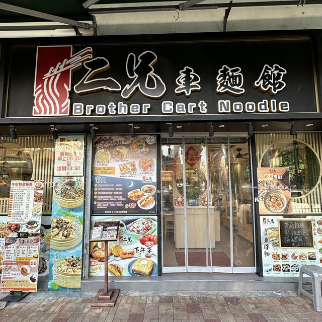 大圍陀地美食．地道茶餐廳