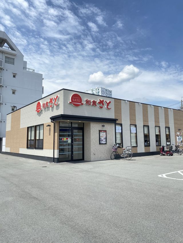 【加古川】和食さとかき氷半額キャンペーンがお得すぎた