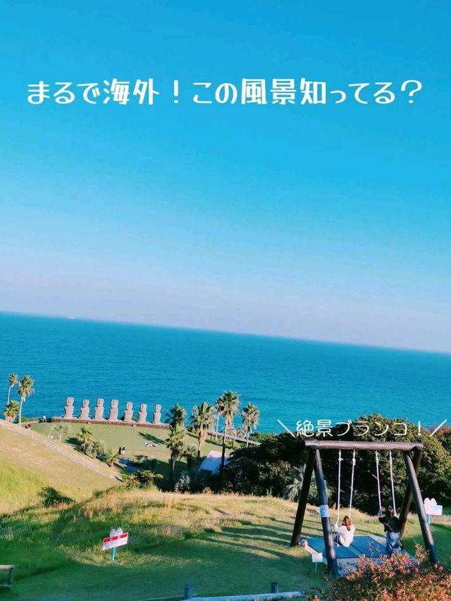 【宮崎】まるで海外!?モアイ像が見られるおすすめスポット