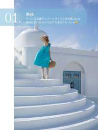 【📍与論島】プリシアリゾートヨロン